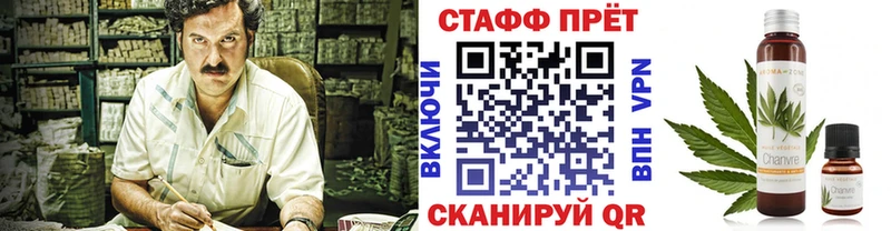 Где купить наркотики Тотьма Alpha PVP Гашиш Кокаин