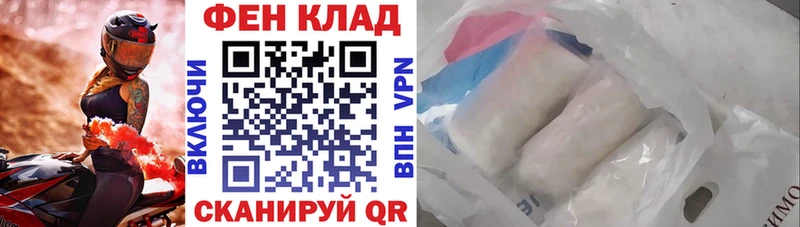 цена   Тотьма  АМФЕТАМИН Розовый 