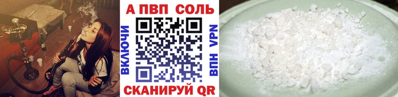 А ПВП VHQ  сколько стоит  mega   Тотьма 