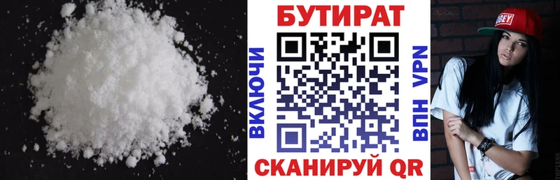 цены наркотик  Тотьма  MEGA маркетплейс  Бутират бутик 