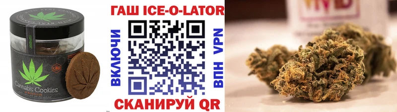 Печенье с ТГК конопля  Тотьма 