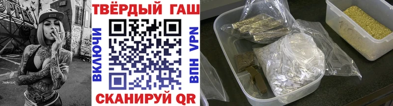 Гашиш убойный  Тотьма 