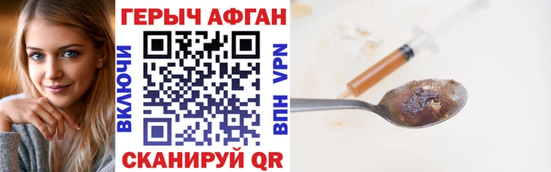 ГЕРОИН Heroin  купить наркотики сайты  Тотьма 