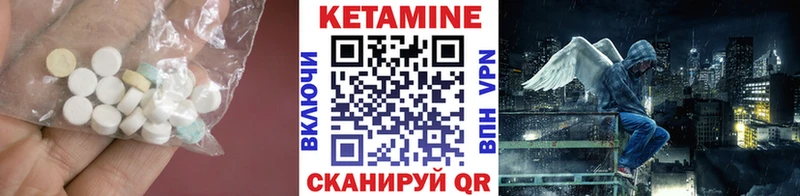 КЕТАМИН VHQ  МЕГА рабочий сайт  Тотьма 