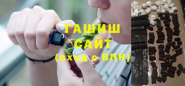 гашиш Медногорск