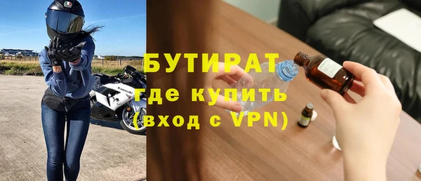 гашишное масло Аркадак
