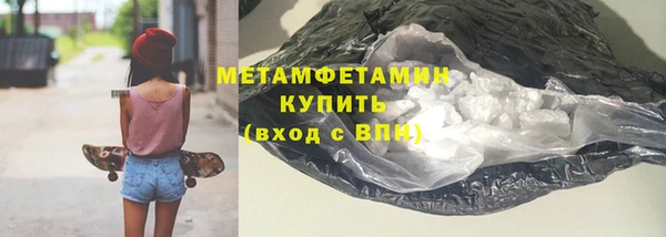 стаф Армянск