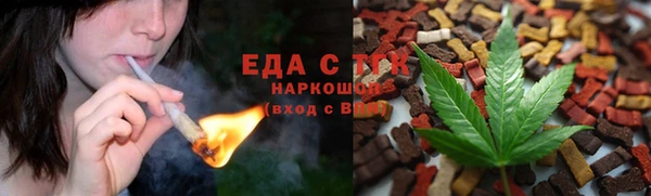 гашишное масло Аркадак