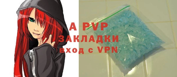 стаф Армянск