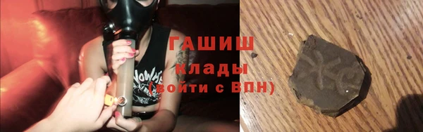 стаф Армянск
