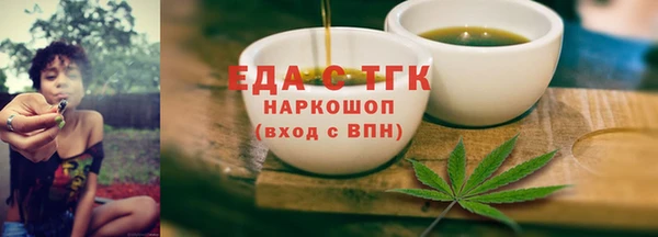 гашишное масло Аркадак