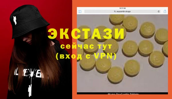 стаф Армянск