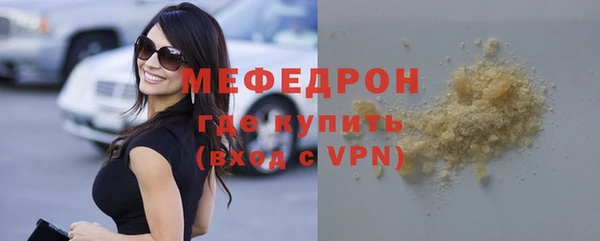 стаф Армянск
