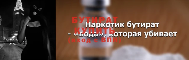 гашишное масло Аркадак