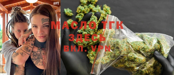 гашишное масло Аркадак