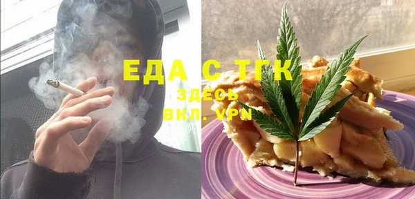 стаф Армянск