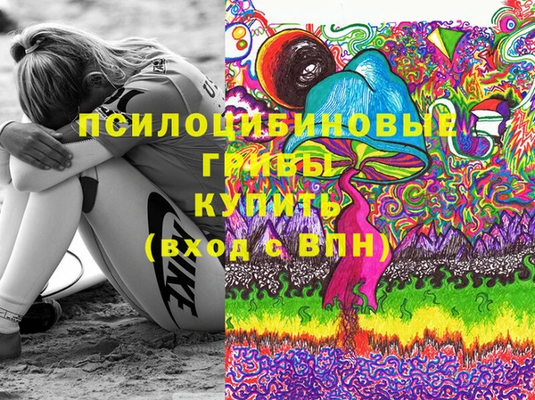 гашишное масло Аркадак