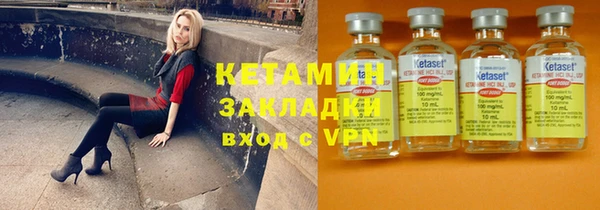 стаф Армянск