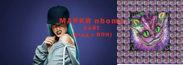 стаф Армянск