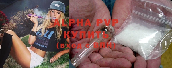 стаф Армянск
