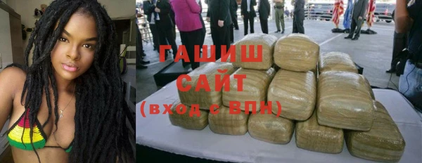 стаф Армянск
