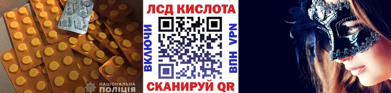 закладки  Тотьма  ЛСД экстази кислота 