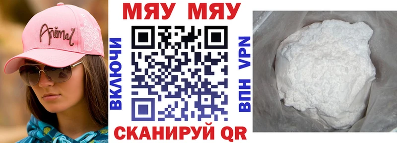 купить  цена  Тотьма  Мефедрон VHQ 
