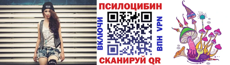 маркетплейс официальный сайт  Тотьма  Галлюциногенные грибы GOLDEN TEACHER  ссылка на мегу как зайти 