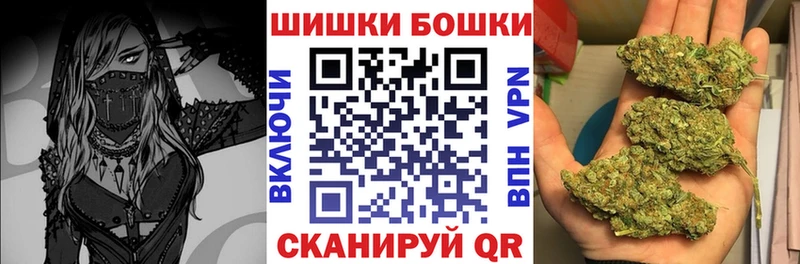 Шишки марихуана Ganja  цена наркотик  Тотьма 